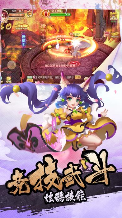卑鄙的小妖精