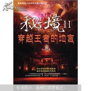 不想手臂变粗握力器应该调成多少？