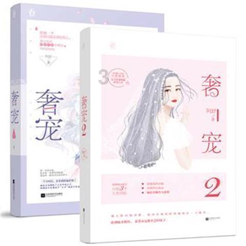 困在俱乐部的少女