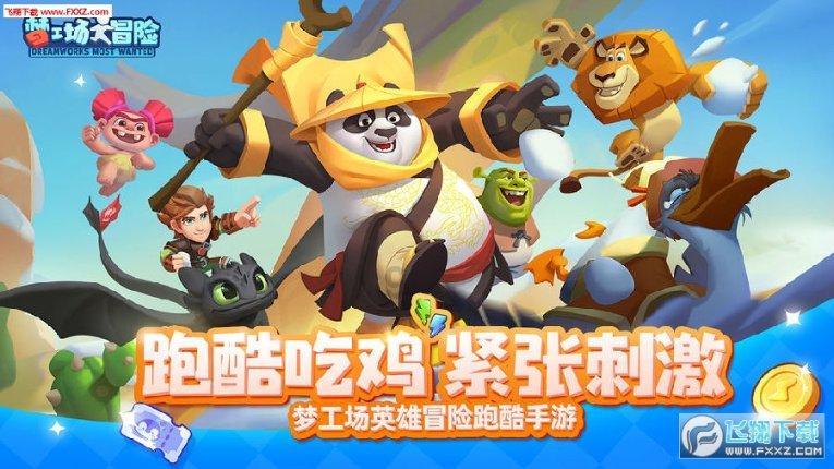 秋季浪漫约会