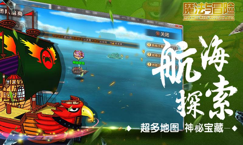 “两河牵手润州城·欢欢喜喜过大年”2024春节山东乡村文化旅游节，德城也来上分了！