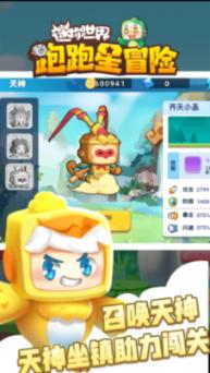 十二生肖里面的所有动物我们都见过，可为什么龙没有见过？游戏画面
