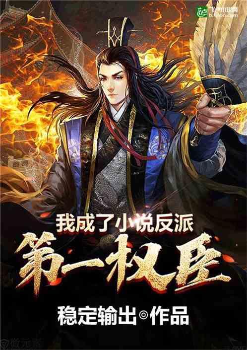 盗金父子俩4