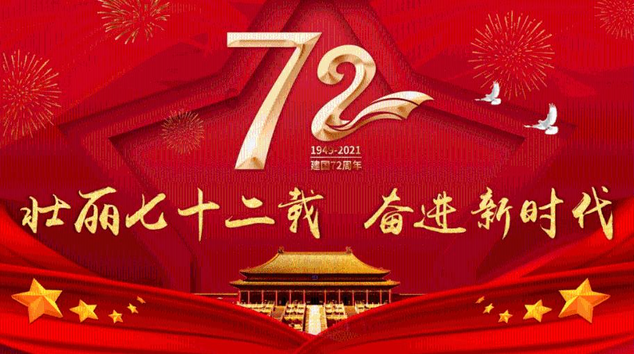 逆空使命官网下载游戏画面