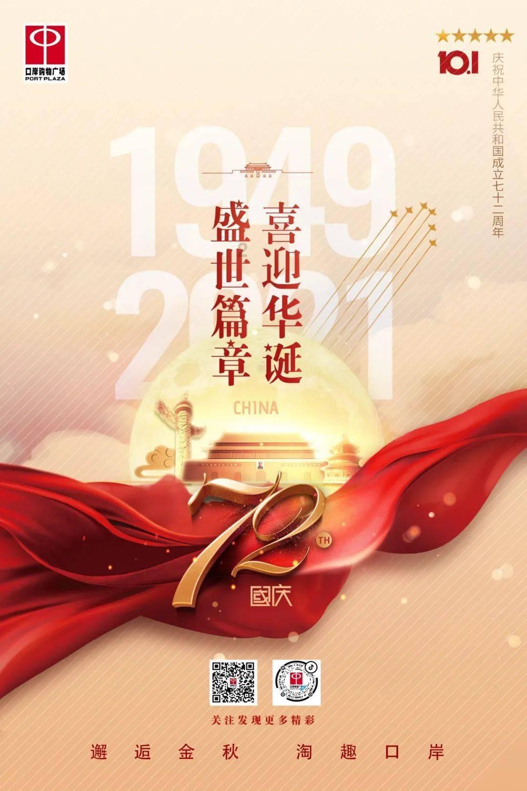 逃离沙丘