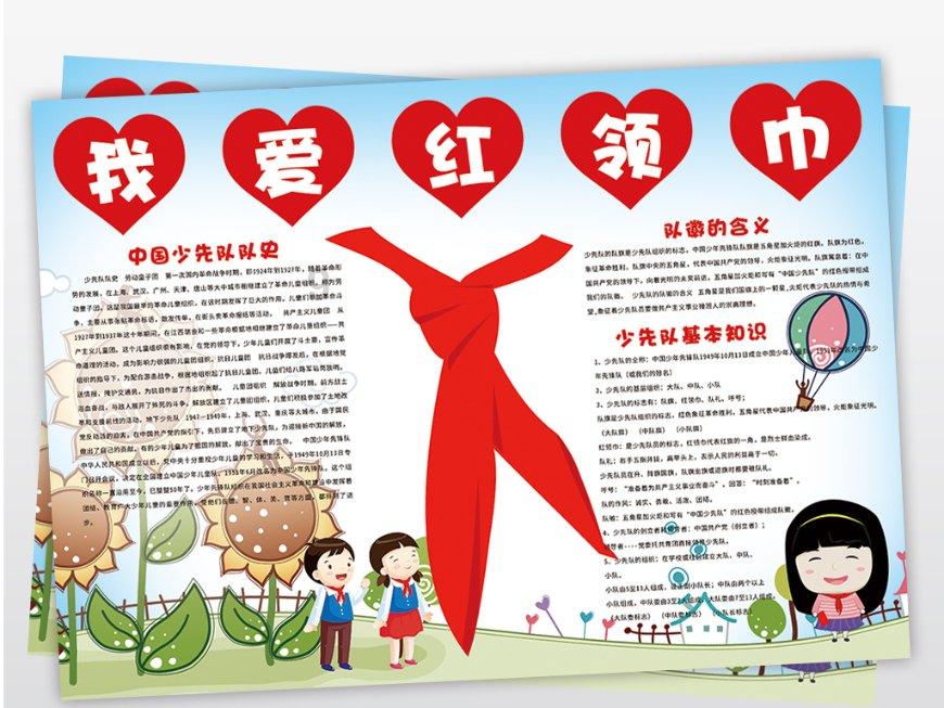 无休止的树